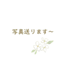 花と使いやすい言葉たち。春、お誘い（個別スタンプ：3）