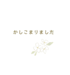 花と使いやすい言葉たち。春、お誘い（個別スタンプ：4）