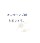 花と使いやすい言葉たち。春、お誘い（個別スタンプ：10）