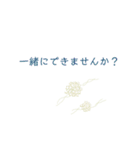 花と使いやすい言葉たち。春、お誘い（個別スタンプ：11）