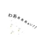 花と使いやすい言葉たち。春、お誘い（個別スタンプ：21）