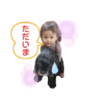 うたちゃん1歳スタンプ（個別スタンプ：3）