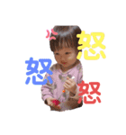 うたちゃん1歳スタンプ（個別スタンプ：6）