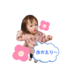 うたちゃん1歳スタンプ（個別スタンプ：8）