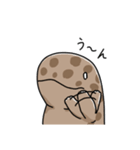オオサンショウウオのウオさん（個別スタンプ：2）