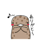 オオサンショウウオのウオさん（個別スタンプ：3）