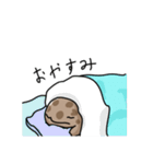 オオサンショウウオのウオさん（個別スタンプ：12）