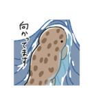 オオサンショウウオのウオさん（個別スタンプ：17）