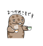 オオサンショウウオのウオさん（個別スタンプ：20）