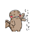 オオサンショウウオのウオさん（個別スタンプ：21）