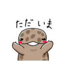 オオサンショウウオのウオさん（個別スタンプ：22）
