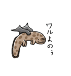 オオサンショウウオのウオさん（個別スタンプ：25）