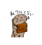 オオサンショウウオのウオさん（個別スタンプ：36）