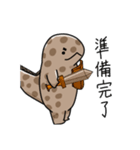 オオサンショウウオのウオさん（個別スタンプ：37）