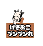 あえて死語を使う牛（個別スタンプ：1）