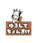 あえて死語を使う牛（個別スタンプ：6）