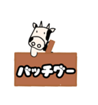 あえて死語を使う牛（個別スタンプ：9）