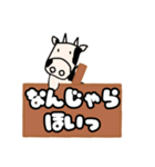 あえて死語を使う牛（個別スタンプ：31）