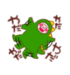 ちいさい怪獣さん（個別スタンプ：2）