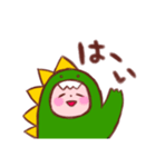 ちいさい怪獣さん（個別スタンプ：5）