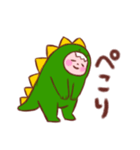 ちいさい怪獣さん（個別スタンプ：6）