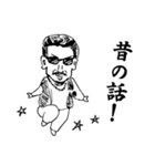 ある日のA氏2（個別スタンプ：1）