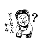 ある日のA氏2（個別スタンプ：7）