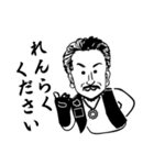 ある日のA氏2（個別スタンプ：9）