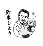 ある日のA氏2（個別スタンプ：10）