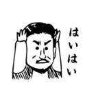 ある日のA氏2（個別スタンプ：11）