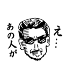 ある日のA氏2（個別スタンプ：16）
