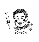ある日のA氏2（個別スタンプ：19）