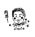 ある日のA氏2（個別スタンプ：20）