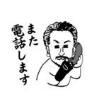 ある日のA氏2（個別スタンプ：24）