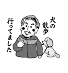 ある日のA氏2（個別スタンプ：25）