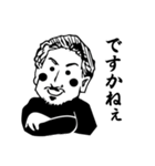 ある日のA氏2（個別スタンプ：32）