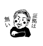 ある日のA氏2（個別スタンプ：33）