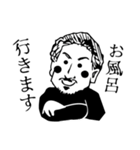 ある日のA氏2（個別スタンプ：34）