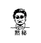 ある日のA氏2（個別スタンプ：35）