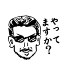 ある日のA氏2（個別スタンプ：37）