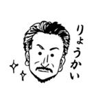 ある日のA氏2（個別スタンプ：40）