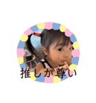 だいすきひびちゃん（個別スタンプ：5）