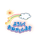 とんちゃんの新バージョン 装飾文字（個別スタンプ：4）