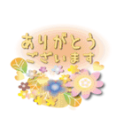 とんちゃんの新バージョン 装飾文字（個別スタンプ：5）