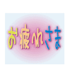 とんちゃんの新バージョン 装飾文字（個別スタンプ：19）