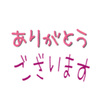 とんちゃんの新バージョン 装飾文字（個別スタンプ：22）