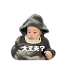 ルイのすたんぷ（個別スタンプ：14）
