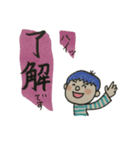 露草の男子（個別スタンプ：17）