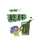 露草の男子（個別スタンプ：23）