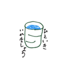 おGとお白湯（個別スタンプ：4）